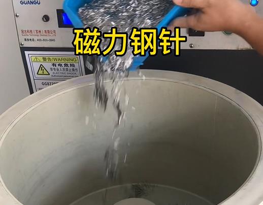 沅陵不锈钢箍用钢针