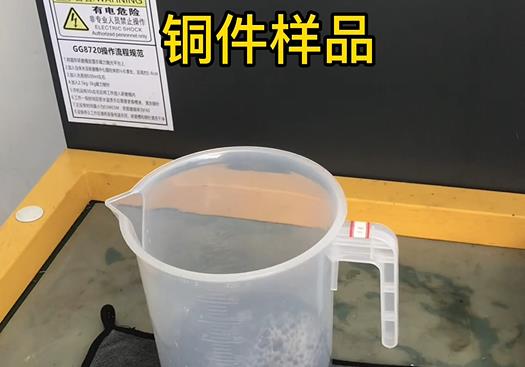 沅陵紫铜高频机配件样品